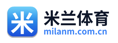 米兰体育